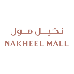نخيل مول Nakheel Mall