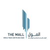 المول The Mall